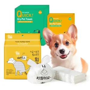 펫아미고 산책 올인원 배변봉투 100매 티슈와 비닐백이 하나로 / 여름 퀵 드라이 펫타올 / 애견매트