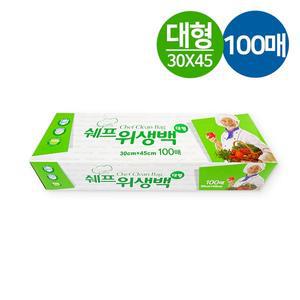 [잡동산이]쉐프 위생백 100매 (대형 30x45cm)/일회용비닐팩/위생봉투
