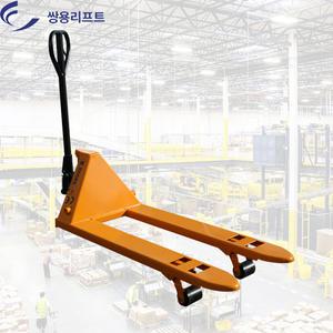 쌍용리프트 핸드파레트트럭 2톤 DF-20E(DF-168)