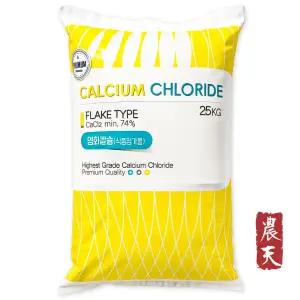 염화칼슘 25kg - 수용성 농업용 식첨용 과수용 당도향상 과일착색제 무름 열과 예방 엽면시비 비료 원료