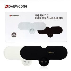 [기타]대웅 웨이크업 EMS 저주파 안마기 운동기기 롱타입