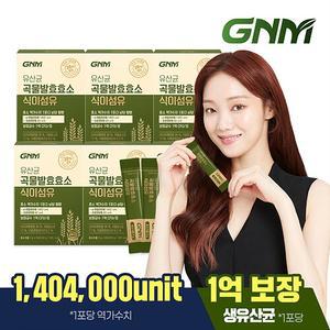 [역가수치 140만][6박스]GNM 유산균 곡물발효효소 식이섬유 (총 6개월분) / 프