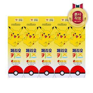 페리오 키즈 3단계 치약 75g(피카츄) x 5개
