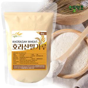 호라산밀가루 1kg 호라산 밀 분말 밀쌀