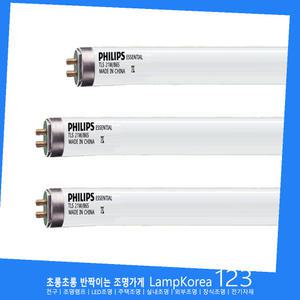 PHILIPS T5 21W 슬림 얇은 삼파장 형광등 간접조명 1세트(2개)