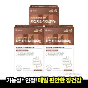 [본사직영] 종근당 장건강 프로젝트 365 차전자피 식이섬유환 (30포x3박스)