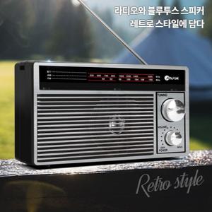 -아남-고성능 AM/FM 라디오 레트로 클래식 아날로그 라디오 탁상용 캠핑 낚시 충전식 블루투스 스피커 U5