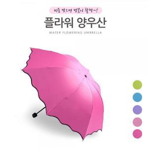 Ye7bJ 자외선 노출 차단 기능성 암막 강력 방수 양우산 양우산 UV차단양산 우산겸양산