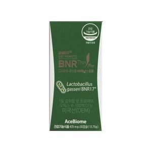 비에날씬 프로 425mg x 30캡슐 1박스 -SDL-