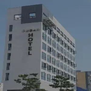 [충남] 호텔 우연플로라(충남, 보령)