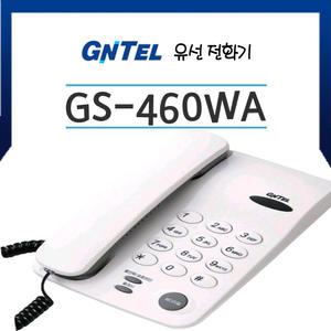 GNTEL GS-460WA사무용유선전화기/플래시/키폰호환