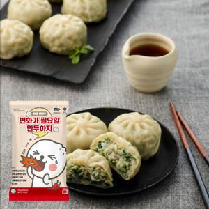 렌지 찐매콤만두 엄지 168g