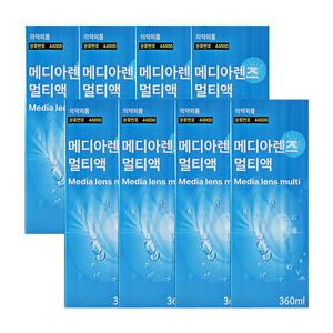 메디아렌즈 소프트렌즈 멀티액 360ml X 8개