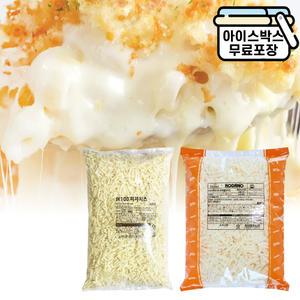 에이치에이유통 동원 JK 100 코다노 GK 100 2.5kg 모짜렐라 자연치즈 (2종) 업소용 대용량