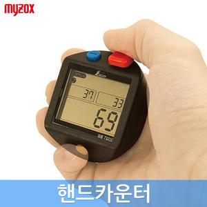 마이족스 디지털카운터 수량체크 인원 핸드카운터 휴대용 계수기