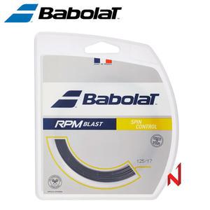 바볼랏 테니스스트링 RPM 블라스트 1.20/1.25/1.30mm 12M