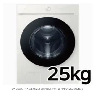 삼성전자 비스포크 그랑데AI WF25CB8895BE