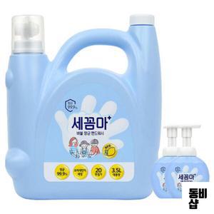 세꼼마 손세정제 핸드워시 3.5L 레몬향 + 증정 레몬향 공병250ml 2개