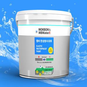 엠비워터X 탄성방수코트 3.5L 고탄성으로 방수보장