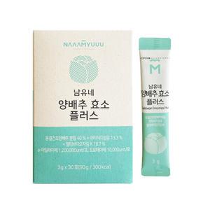 남유네 양배추 효소 3g x 30포 1개 / 써클