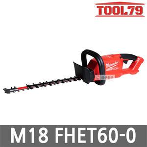 밀워키 M18 FHET60-0 충전 전정기 18V 본체만 이중작동날 헤지트리머 잔디깎기