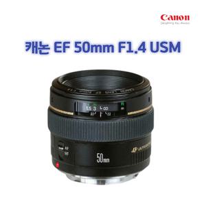 캐논 EF 50mm F1.4 USM 정품
