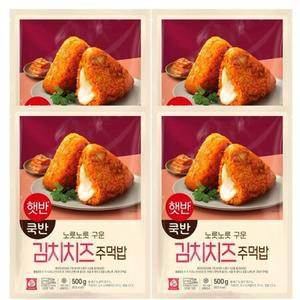 햇반 주먹밥 김치치즈 500g 4개