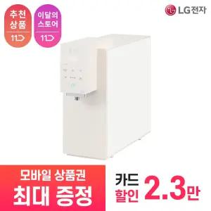 [LG 공식 구독/렌탈][상품권 최대 혜택] LG 가전 퓨리케어 맞춤출수 음성인식 정수기 WD524ACB / 상담,초기비용0원
