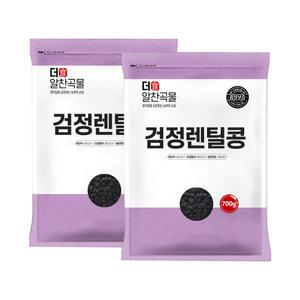 더알찬곡물 검정 렌틸콩 700g+700g 수입 렌즈콩 잡곡
