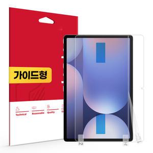 갤럭시탭 S10 플러스 올레포빅 액정보호필름