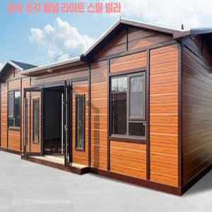 컨테이너 이동주택 하우스 사무실 기숙사 집합주택