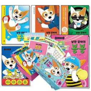[카드10%] 낭만 강아지 봉봉 읽기 독립 스타트업 키트 1-5권 + 6권 + 7권 세트 (전7권)