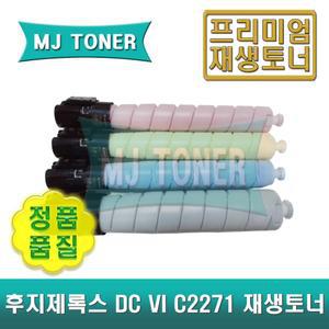 후지제록스 CT202634 검정 재생토너 AP VI C2271 C3371 AP VII C2273 C3373 AP C3070 C3570