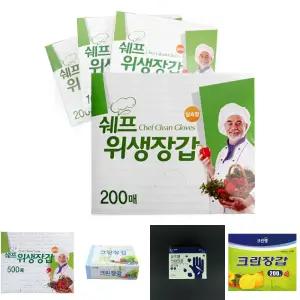 (200매 10개) 쉐프 뽑아쓰는 위생장갑 비닐/위생/장갑/일회용/요리/주방/일회용품/주방용/다용도/소모품