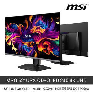 (특.가.할.인)+최종160만! MSI MPG 321URX QD-OLED 240 4K UHD (240HZ/OLED/UHD)