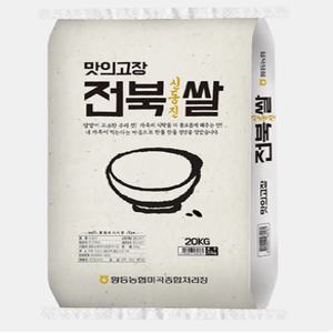 [황등농협] 전북 신동진 쌀20kg