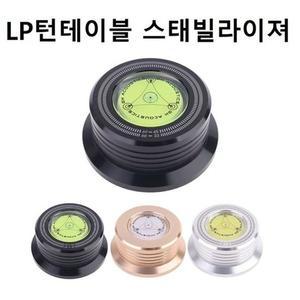 알티피아 JPLUS ST03 LP턴테이블 스태빌라이저 안정기 블 GWM 스피커 브리츠스피커