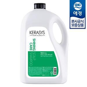 [비밀특가] 케라시스 샤이닝 스칼프 케어 샴푸 4L x1개 (+펌프증정)