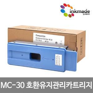캐논 MC-30 호환 유지관리 카트리지 TX-5410 TX-5310 TX-5300 TX-5400 PRO-521 PRO-561 TX-5210 TX-5200