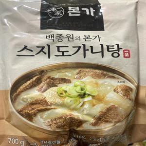 본가 스지 도가니탕