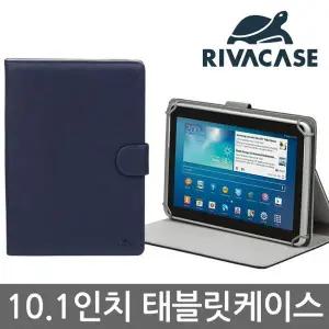 리바케이스 태블릿 케이스 갤럭시 호환용탭 호환용 S2 SM T813 T815 블랙