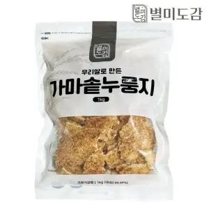 [별미도감] 갓생산한 우리쌀 가마솥누룽지 1kg 국내산 지퍼팩포장