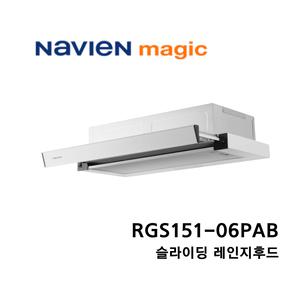 SK매직 레인지후드 600 슬라이드형 RHD410L RHD420L - 신제품 호환가능제품 실버색상
