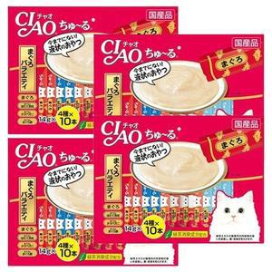 고양이 습식 간식 참치 버라이어티 14g 40P 파우치 (WFH2RRE)
