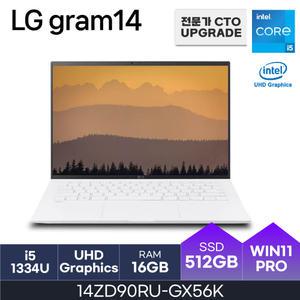 HMC / LG전자 그램14 - 14ZD90RU-GX56K (RAM 16GB / NVMe 512GB / WIN11Pro)