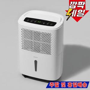니코 제습기/7L/저소음/24시간 타이머 NKDH-K7027