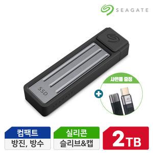 Seagate Ultra Compact SSD 외장 SSD 2TB STMX2000400
