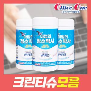 청소박사/만능크리너/청소포