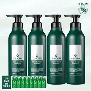 [티에스]TS엑스비오틴샴푸 500g*4개+샴푸 파우치 8개 랜덤증정