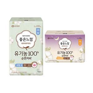 좋은느낌 유기농순면100% 순면커버 울트라슬림 대형, 32매, 1개 + 오버나이트, 13매,1개